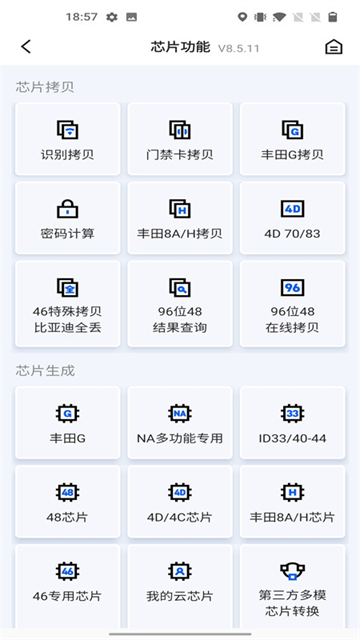 101教育ppt官方版