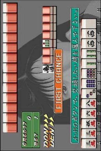 电子基盘怀旧街机