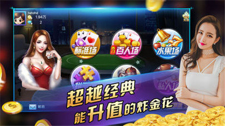 东北填大坑扑克牌