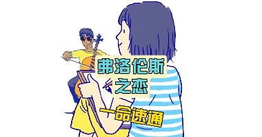 弗洛伦斯