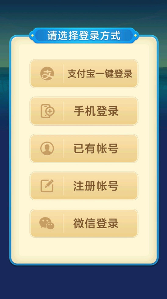 波克城市手机版官网