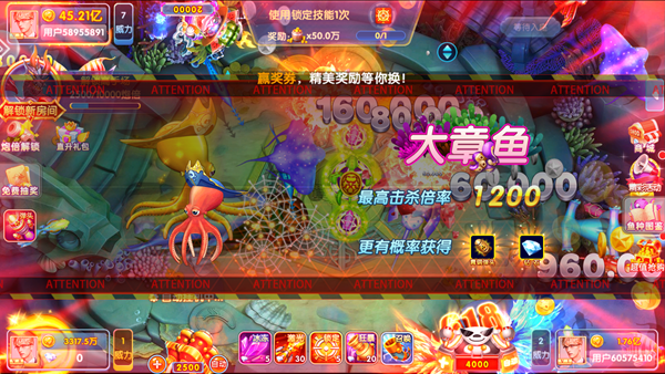 捕鱼大作战赢话费版