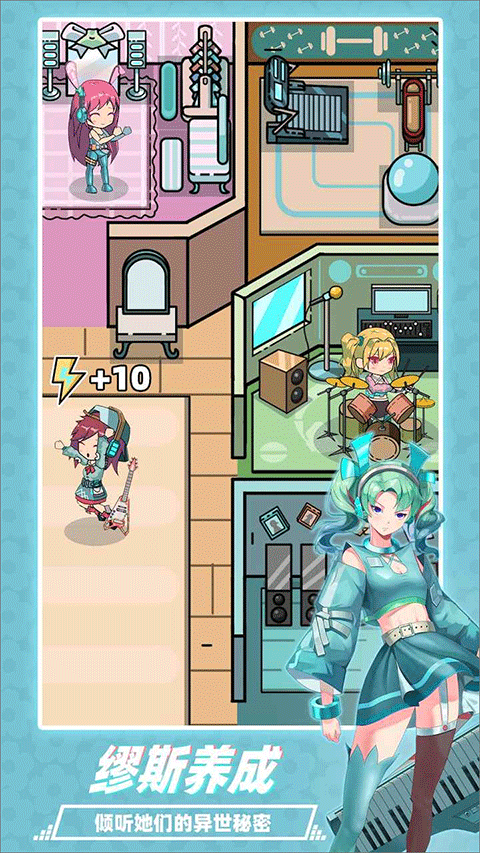 缪斯音街国际服