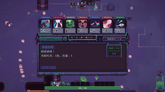 史莱姆3k反抗暴君