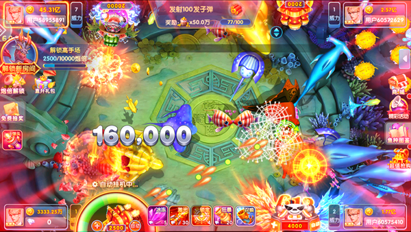 捕鱼大作战赢话费版