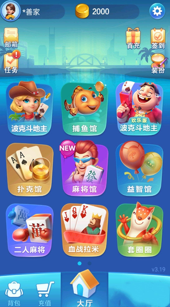 波克城市手机版官网