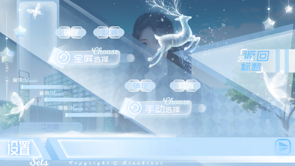 出道只是件小事