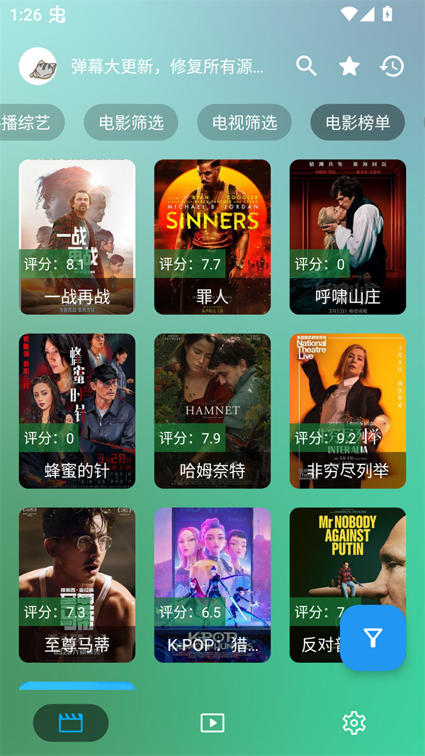 小雪影院官网版