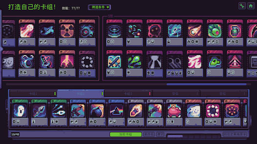 史莱姆3k反抗暴君