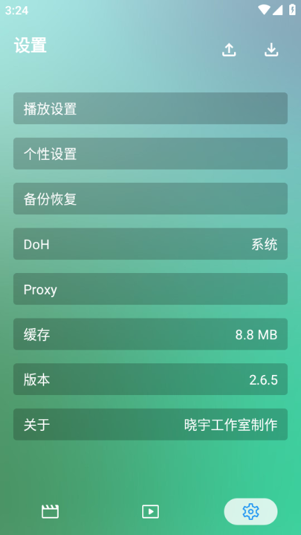 小雪影院官网版