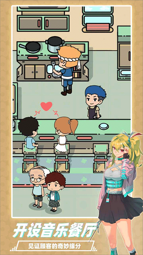 缪斯音街国际服