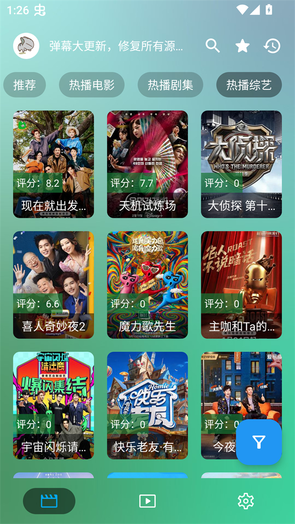 小雪影院官网版