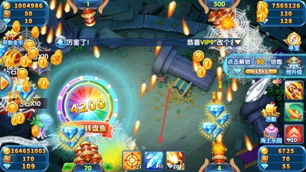 鱼丸捕鱼大作战赢话费版本8