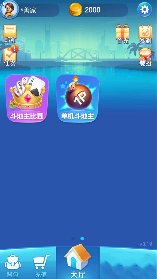 波克城市手机版官网