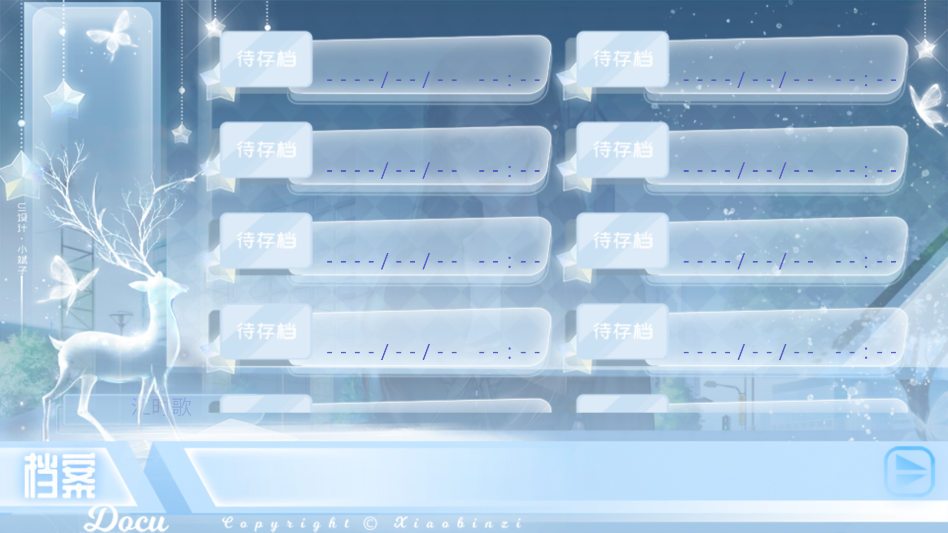 出道只是件小事