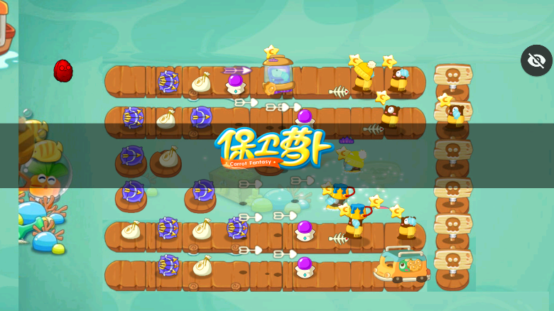 植物大战僵尸保卫萝卜版