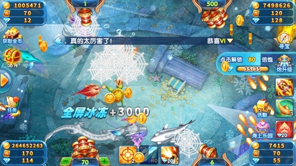 鱼丸捕鱼大作战赢话费版本9