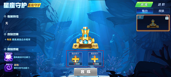 鱼丸捕鱼大作战赢话费版本15