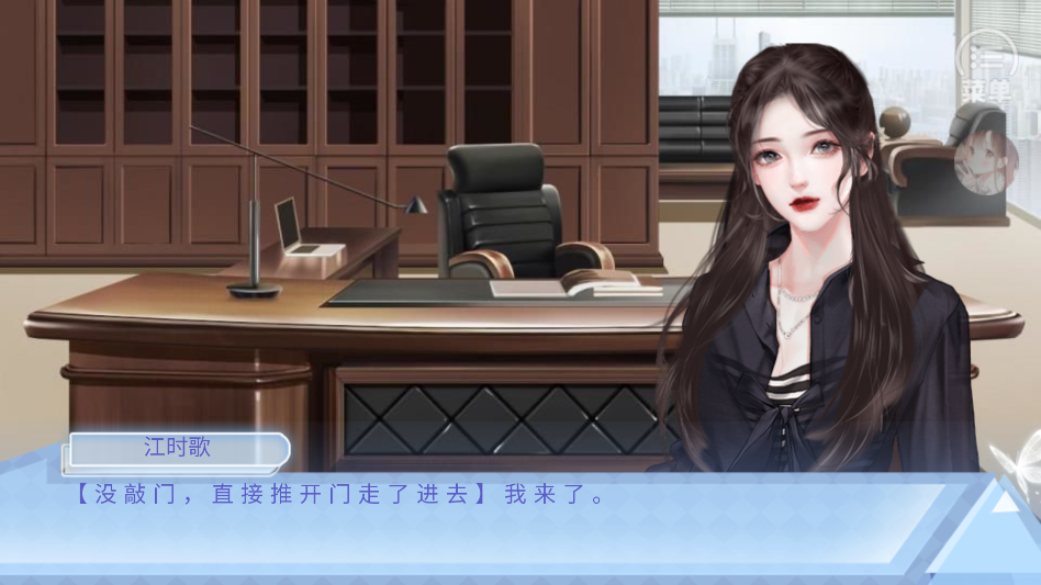 出道只是件小事