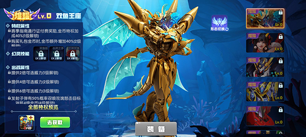 鱼丸捕鱼大作战赢话费版本16