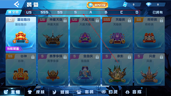 鱼丸捕鱼大作战赢话费版本12