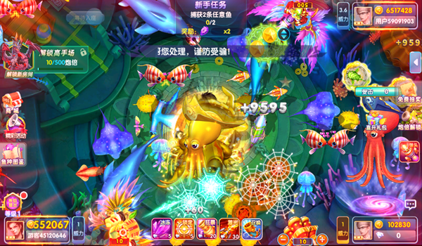 鱼丸捕鱼大作战赢话费版本2