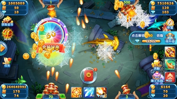 鱼丸捕鱼大作战赢话费版本7