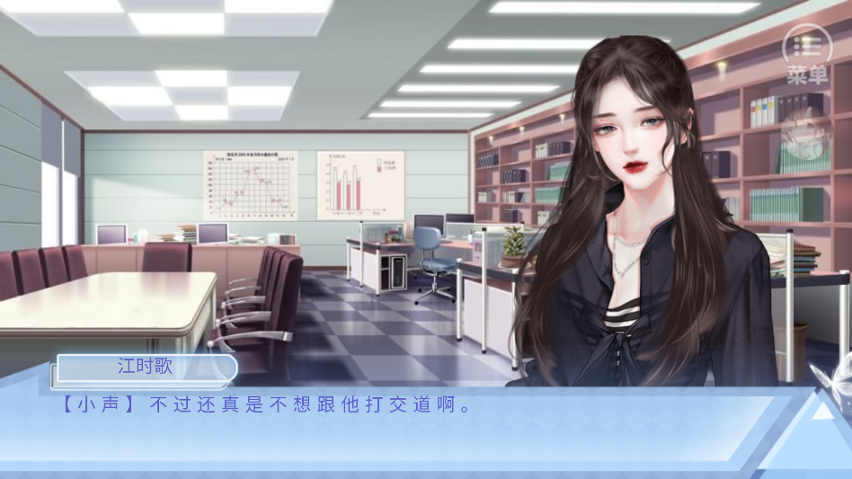 出道只是件小事