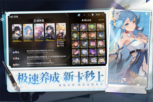 依露希尔星晓国际服