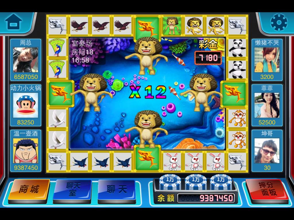 飞禽走兽电玩游戏大厅