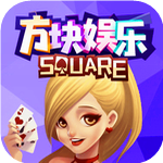 方块娱乐ios老版本