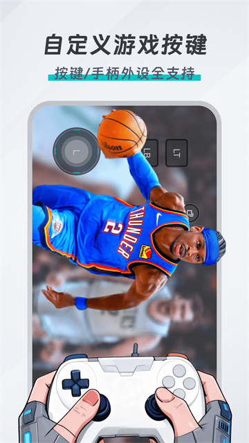 OKK云电脑安卓版