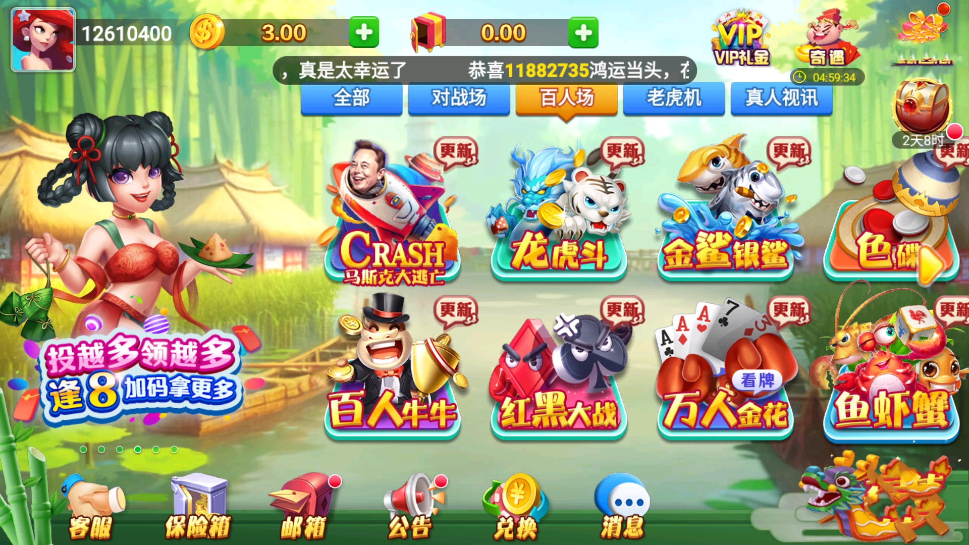 端午棋牌龙舟版最新版