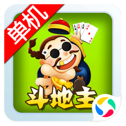 斗地主单机无网络版免费