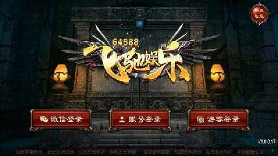 飞驰65488官方版游戏