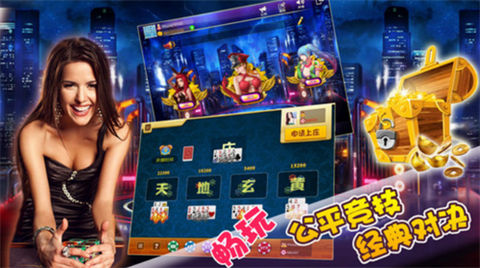 非凡炸金花app官网