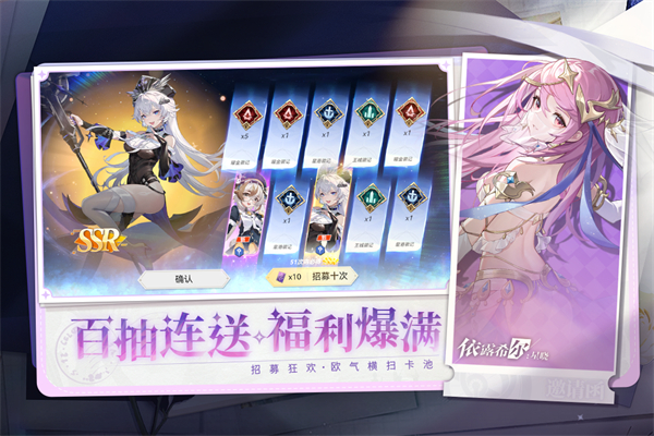 依露希尔星晓国际服