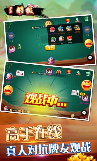 多乐够级官方版 v1.2.5