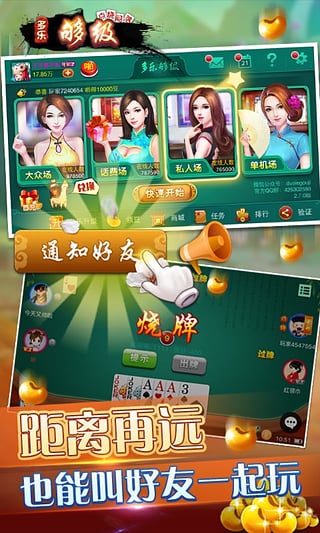 多乐够级官方版 v1.2.5