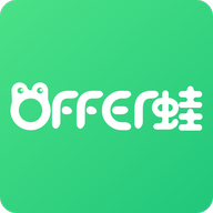 Offer蛙