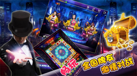 非凡炸金花app官网