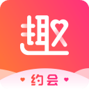 趣约会官方版