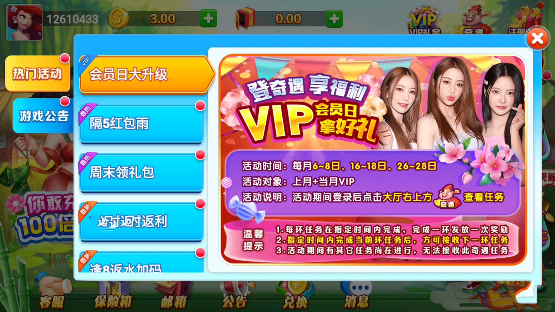 端午棋牌龙舟版最新版