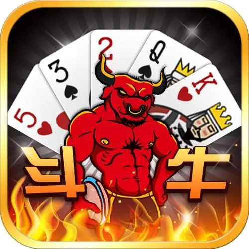 斗牛扑克手机版下载