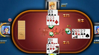斗牛扑克手机版下载