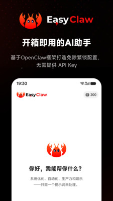 EasyClaw