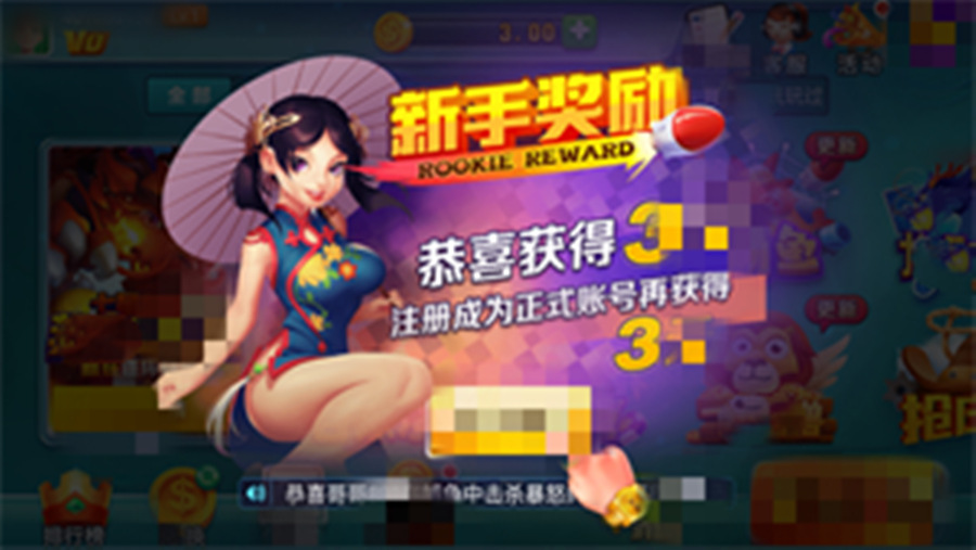 艾乐棋牌官方版正版