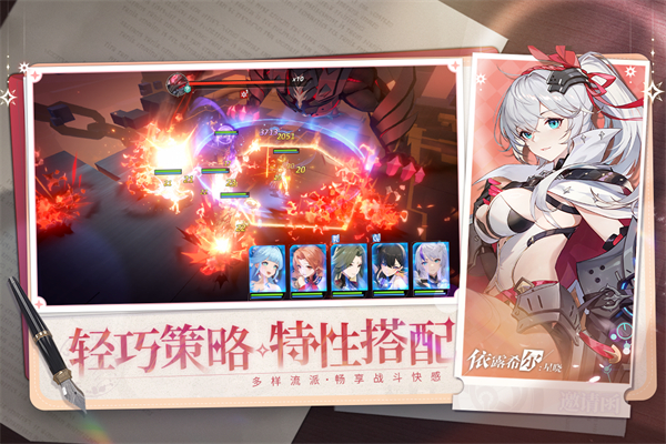 依露希尔星晓国际服