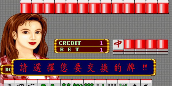 电子基盘麻将手机版下载