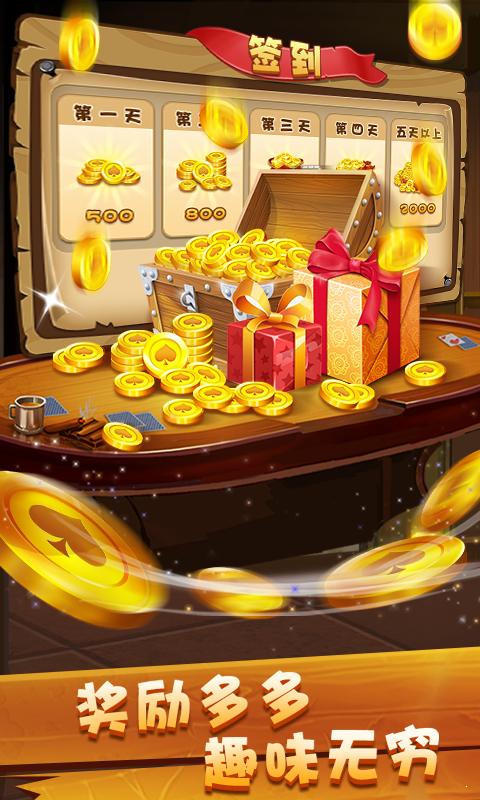 广东骨牌手机版ios